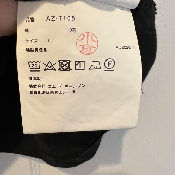 Comme des Garcons Men's Black Cotton Jersey Heart T-Shirt - Picture 6 of 10